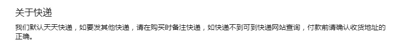 成人用品情趣内衣三点免脱紧身丝袜可撕网衣套装一件代发成人用品情趣用品详情44