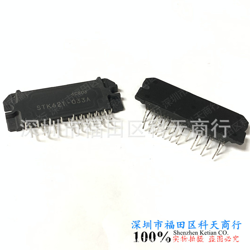 STK621-013C/015B/024/024A/031/032 STK621-033A/033C/033N 现货