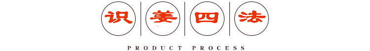 Roasted Dried Ginger Slices Xiao Huang Jiang 500g Culinary Herb from Yunnan key features