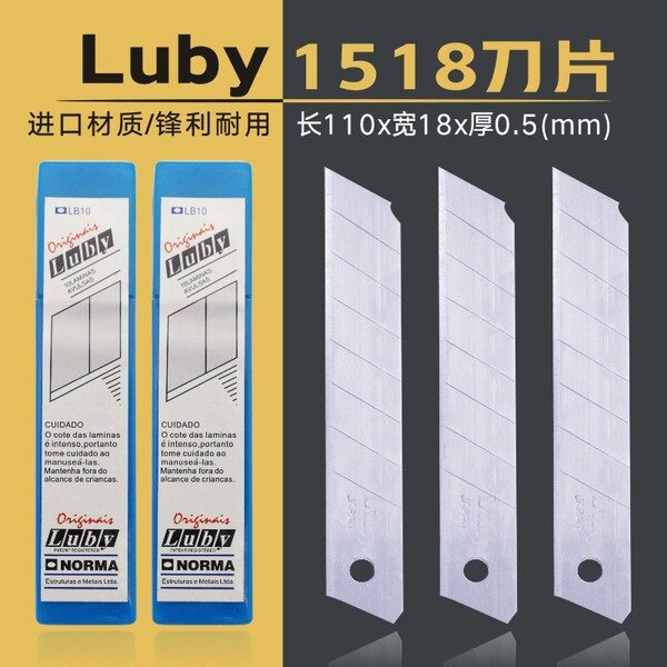 Wholesale Luby Lai Po Mei Gongjie Paper Paper Luby Blast 1518 Big…