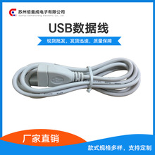 �����S�����lusb��������׿�֙C��늾�USB�֙C���������N�����ӹ�