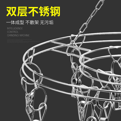 Round 20-clip stainless steel sock rack, solid disc underwear clip, underwear sock rack, metal clothes drying rack