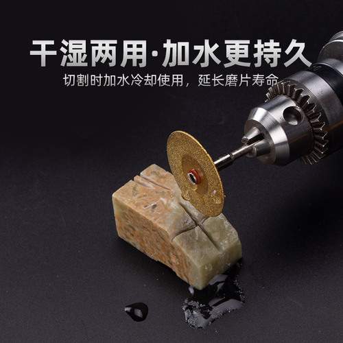 Emery cutting blade, electric angle grinder, grinding wheel, polishing saw blade, glass jade polishing, seam clearing accessories