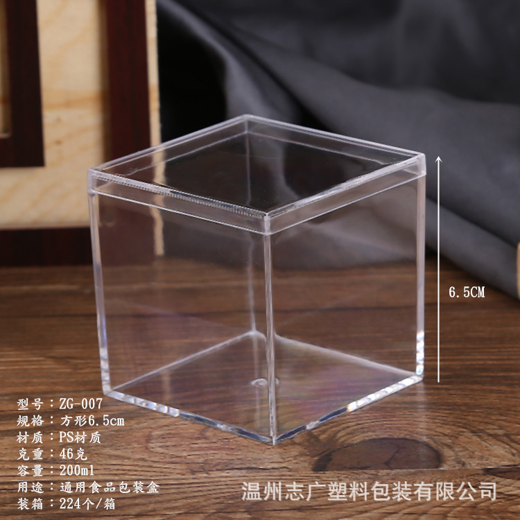 IMG_0404_副本6.5CM