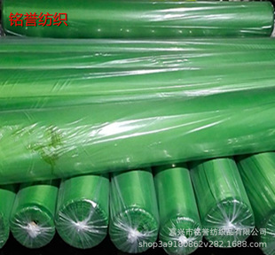 �L��ţ��210D1519�GɫPA�T��ů�����L���F؛�S��ֱ�N�������r��
