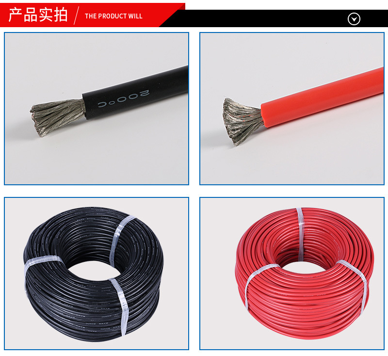 特软硅胶线详情页_05