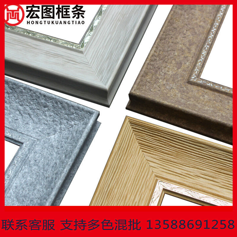 厂家直销影楼油画框装饰画相框线条 简约十字绣ps发泡线条8502|ms