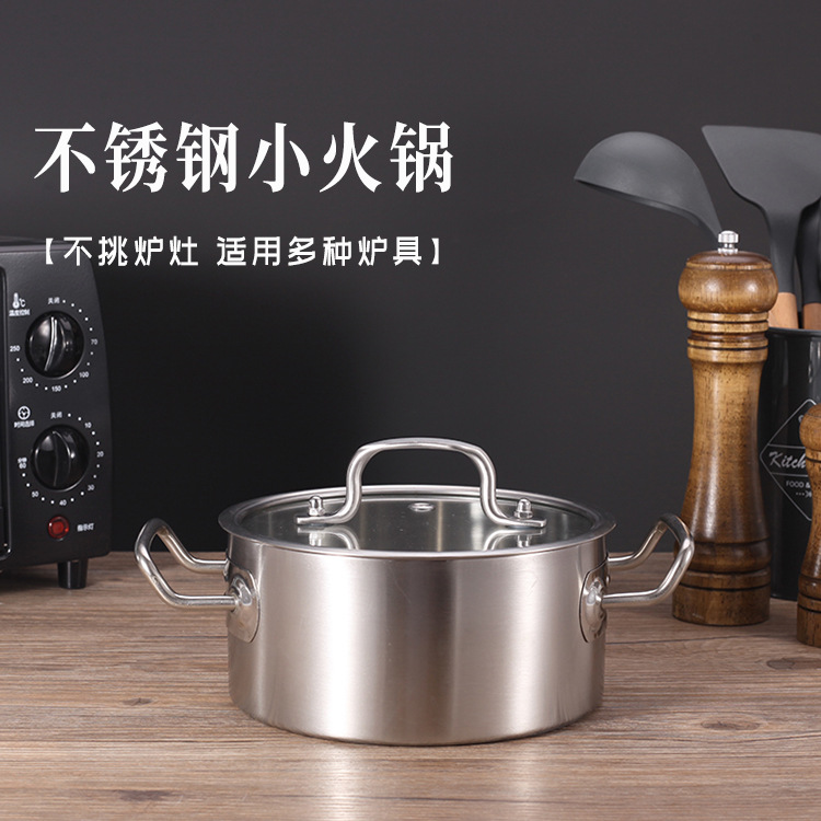 Stainless steel thickened right angle small hot pot single small hot pot 16-20cm sand light Hong Kong-style small hot pot logo