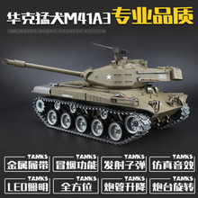 1/163839-1ȮM41A3ңؽռð̹2.4G