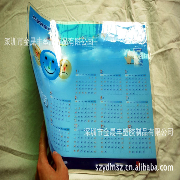 定做医药桌垫 深圳PVC双面透医药桌垫厂家软PVC中间夹铜版纸桌垫