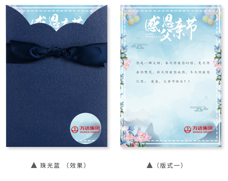 淘宝详情页的_24