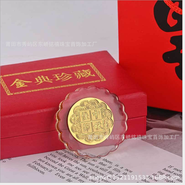 廠家直銷批發中秋黃金月餅 水晶鑲金月餅中秋節活動送禮促銷禮品
