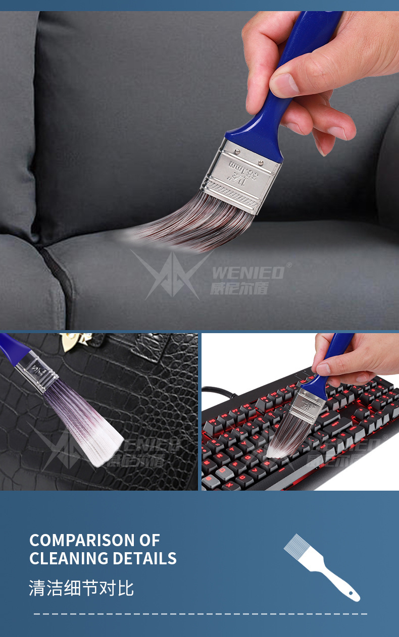 威尼尔盾汽车内饰刷切片_11