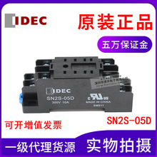 Ȫ^RU2S RN2SϵС8_SN2S-05DSM2S-05DԭbƷ