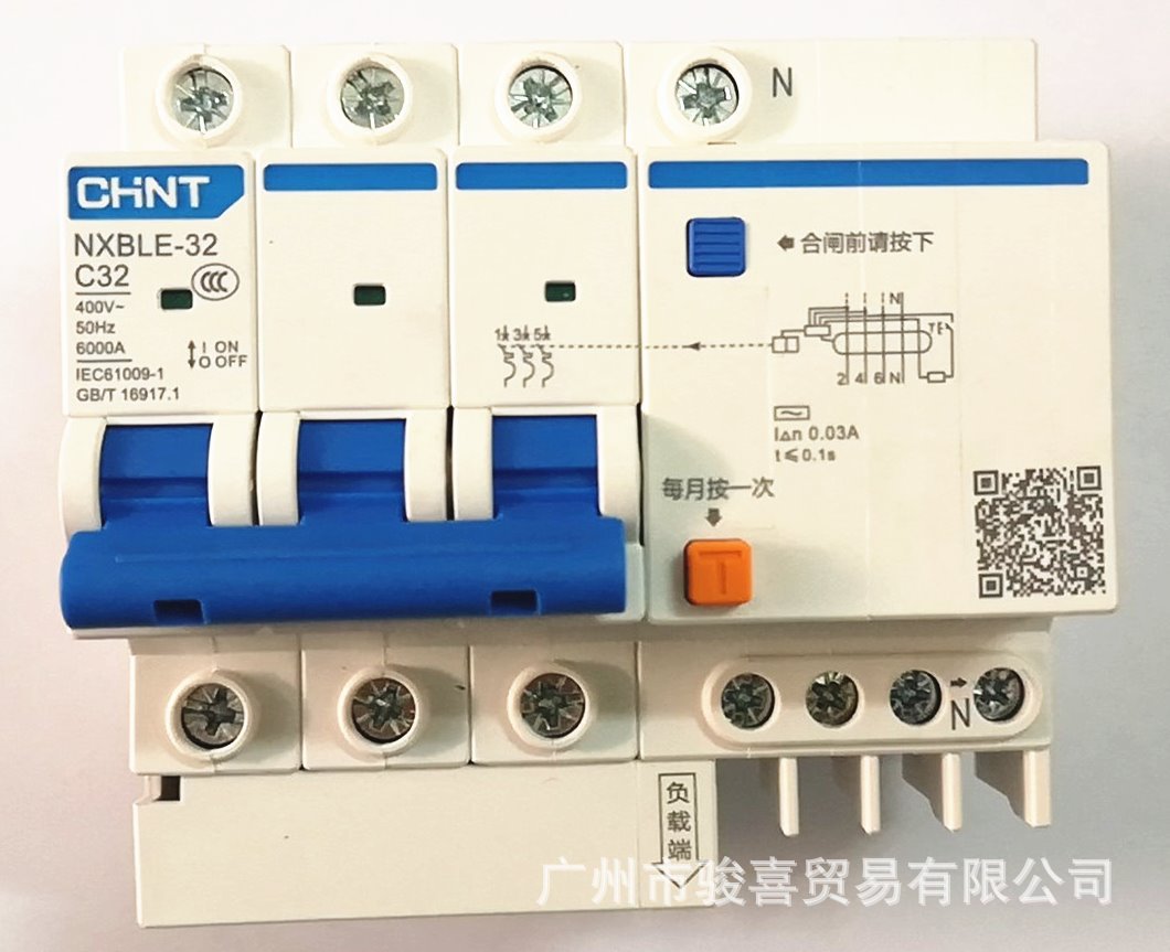 CHNT正泰昆仑3P3P+N4P漏电空气开关NXBLE-32-63总闸带漏电断路器