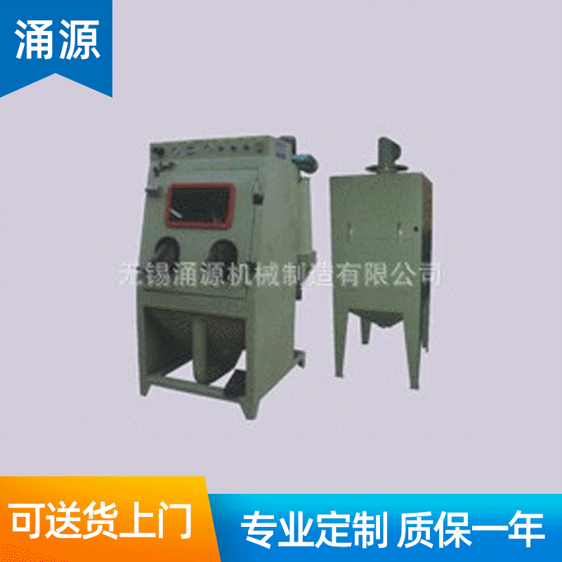 厂家供应 9080D滚筒式加压喷砂机 质量三包