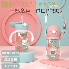 Baby Learning to Drink Cup Duck Bill Dual-Use Children's Drinking Cup PP SU Straw Cup Baby Milk Drinking Bottle Large Capacity