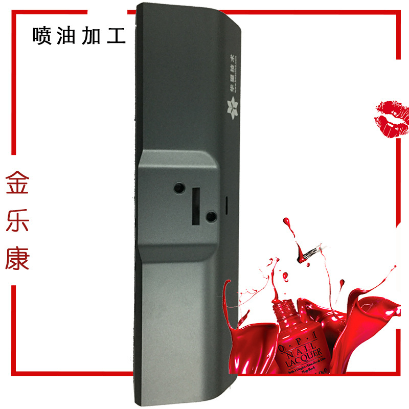 东莞清溪蓝牙耳机充电宝手机壳喷油丝印移印加工