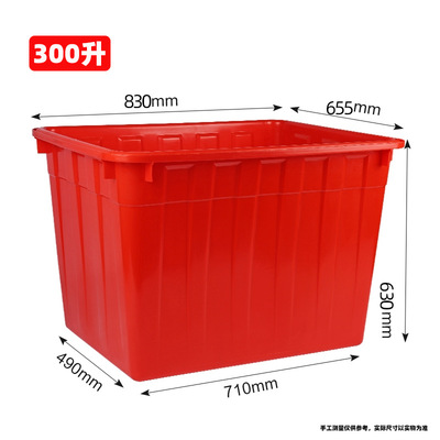 Plastic water tank Jiangsu Plastic water tank white Plastic water tank 300 Plastic water tank 400 Plastic box