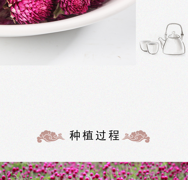 Dried Globe Amaranth Flower Tea Qian Ri Hong Loose Herbal Tea 500g Bulk Yunnan in use