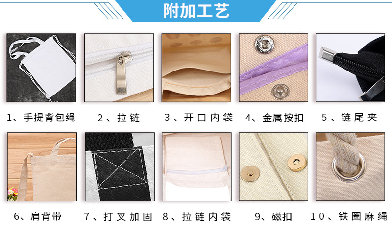 一苇帆布手提袋爆款_10.jpg