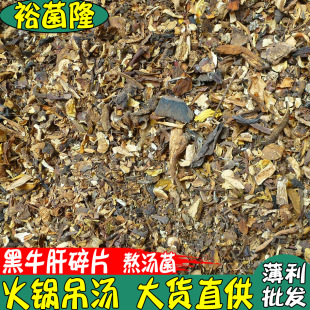 ��ԣ��¡�� ��ţ����Ƭ ��偰���ţ�ξ� Ұ���� ��ţ�ξ���Ƭ���l