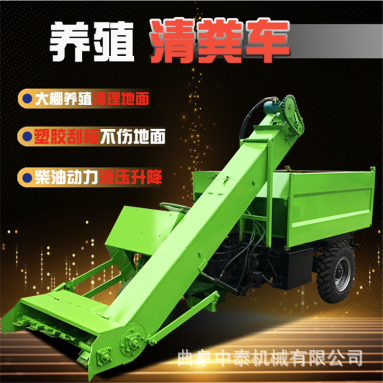 柴油牛场运输清粪车 双驱动养殖场粪污清理车 自卸拉粪运输铲粪机