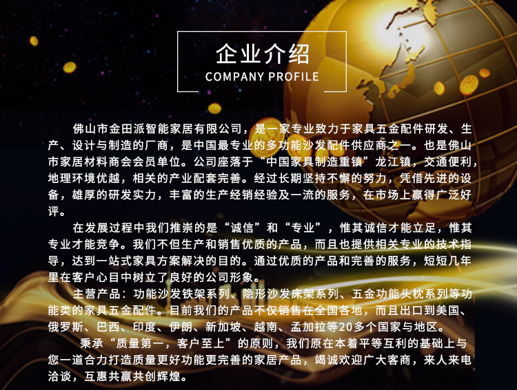 J4318电动详情_12