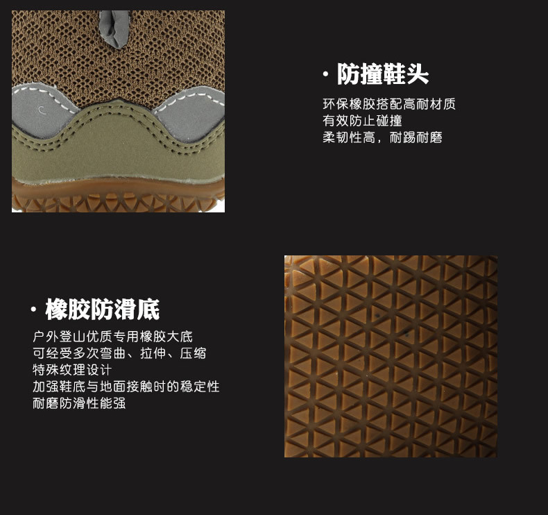 猫眼网鞋详情页_r17_c1.jpg