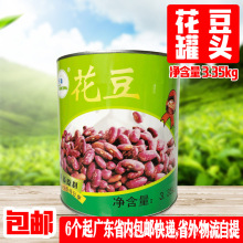 天聪花豆罐头优质五谷杂粮奶茶甜品原料风味添加物天聪花豆罐头