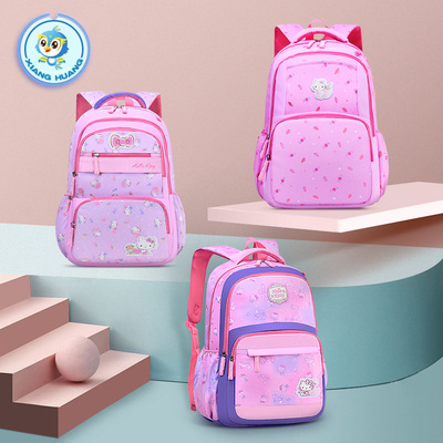 湘凰韩版书包小学生3-6年级卡通儿童背包包减负防水厂家批发bags