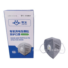 ��9041V����̿�ۯB���� KN95�������y�ۯB���F��PM2.5���m����