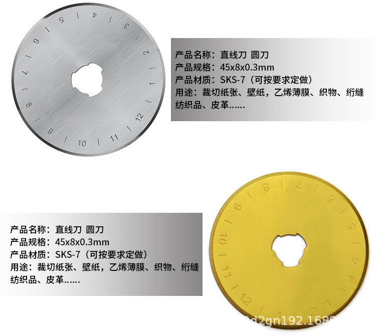 圆刀详情_04.jpg