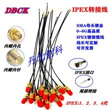 SMA��ĸ�DIPEX�B�Ӿ� RG1.13��y�� 1��2��3��4��UF.L�DSMAĸ����