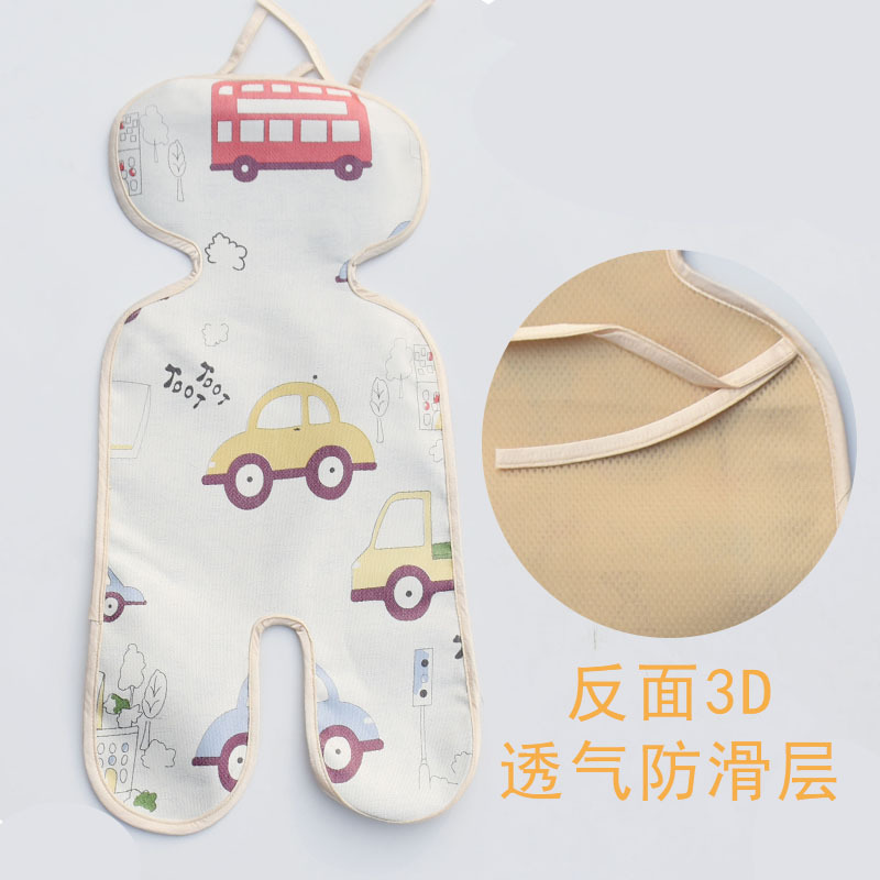 寶寶車席 嬰兒夏季餐椅涼席坐墊 印花冰絲水洗席 光滑透氣 不黏肉