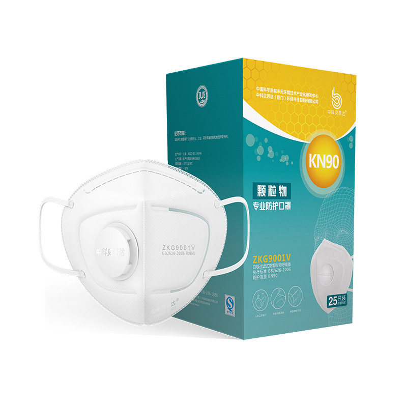 中科贝思达ZKG9001V带呼吸阀防尘口罩KN90单片装折叠式防尘口罩
