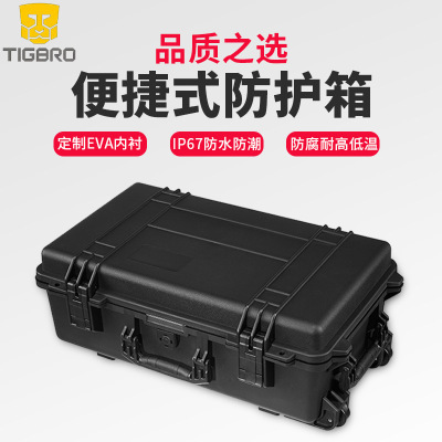 Dongguan 508*290*181mm Plastic box Biological box Anti-static Protective box Manufactor