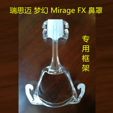 ˼~S9S10CMirage FXֿܹǼ̶֧ܹ