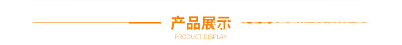 公司详情页_07.jpg