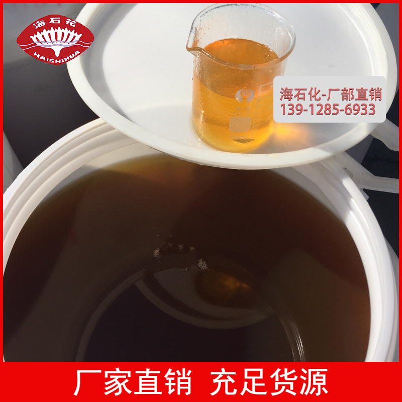 PEG 油胺N-Polyoxyethylated-N-oleylamine 油胺聚氧乙烯醚