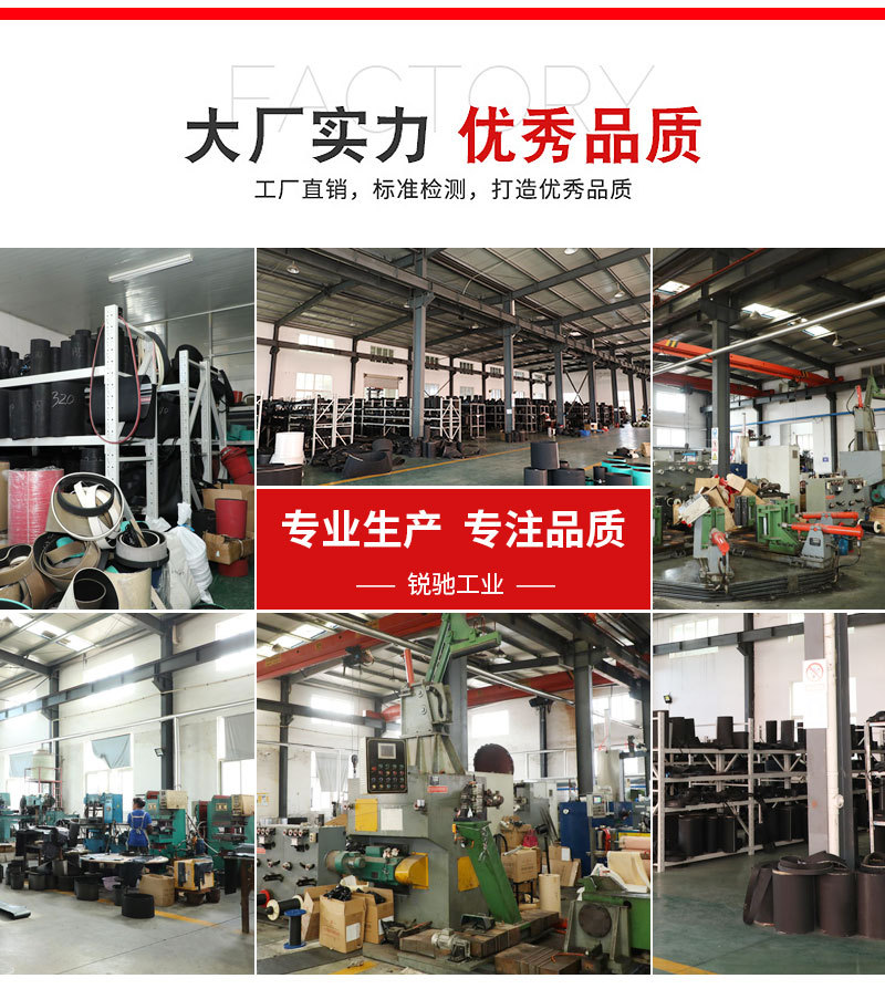 14M型同步带_09.jpg