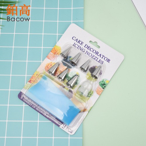 Decorating tip 9-piece set Decorating bag set Stainless steel squeeze cream cake cookie decorating bag manufacturer
