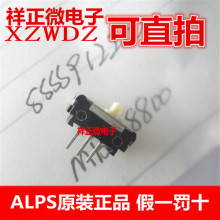 进口日本ALPS滑动开关 SSSS912200 3脚2档 拨动开关 直插炳长2mm