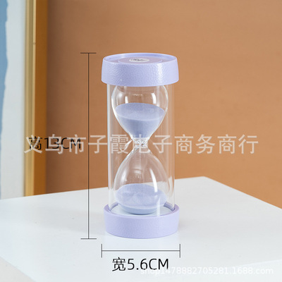 水果沙漏清新紫