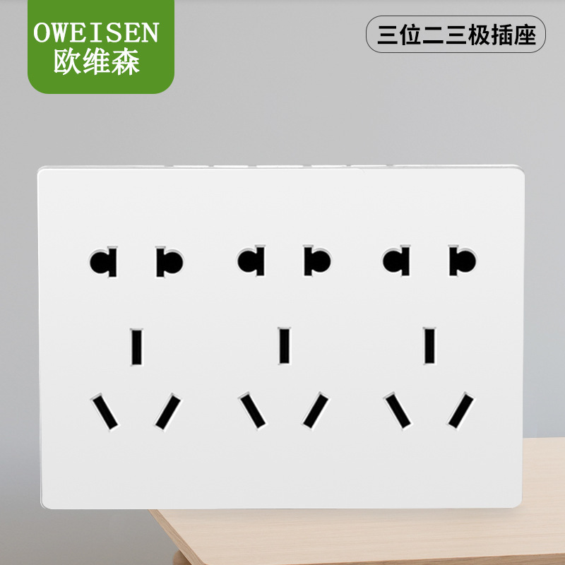 86型大板壁スイッチ五穴ソケット三穴16a明線家庭用ソケットパネル明装スイッチソケット|undefined