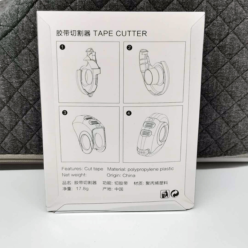 胶带切割器06