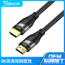 S0.5-3HDMI 8K往~| XҕB@ʾ3dҕl