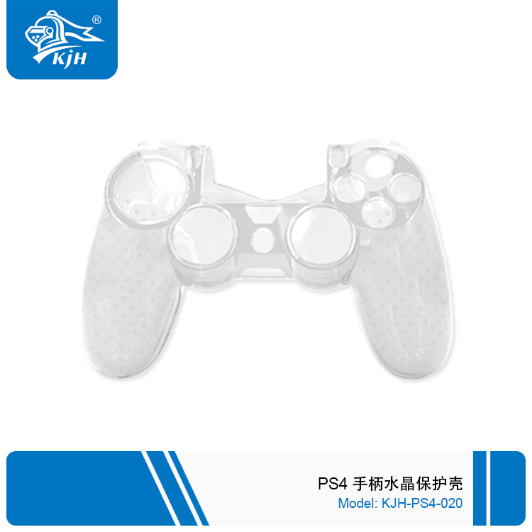 PS4-020 PS4手柄水晶壳 02.jpg