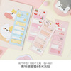 GZ Korean Creative Stationery Convenience Paste Peter Rat Alice Fairy Rabbit Flete Cuckoo Bunny Paradise 6 times N times to sign