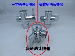 Hair washing artifact faucet external shower small nozzle set washbasin pool bathroom handheld modified water distributor